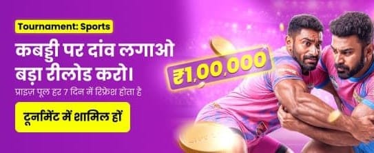 Bet on Your Favourite Sports